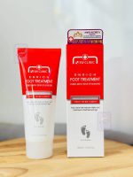 کرم مراقبت و ترمیمکننده پا 3W Clinic مدل Enrich
